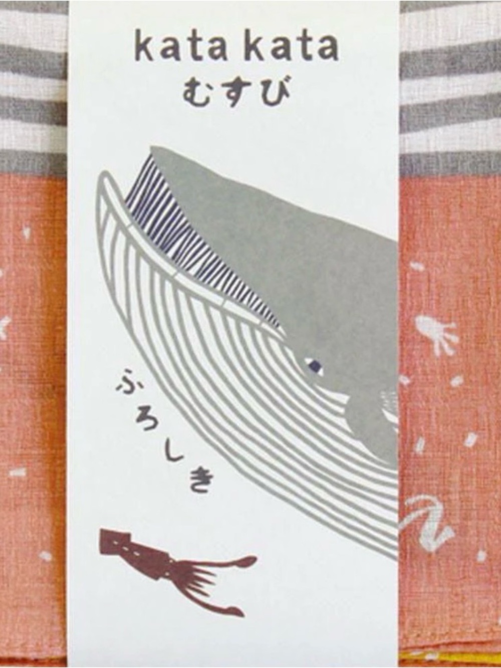 Anthropologie Furoshiki Whale Pink Kata Kata Napkin NWT